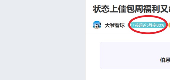 日捷德鲁,奥斯纳布鲁,友谊赛,欧博娱乐,欧博娱乐官网