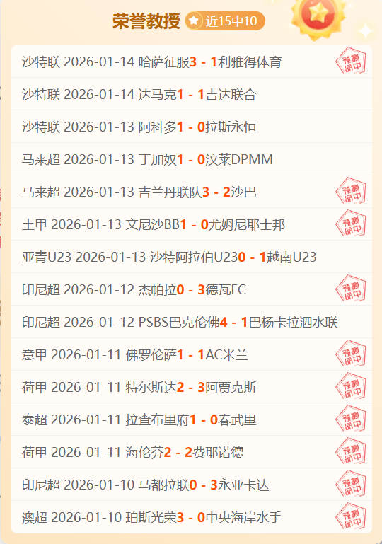 孔帕尼需调,整策略以应,对戴维斯速,欧博娱乐,欧博娱乐官网