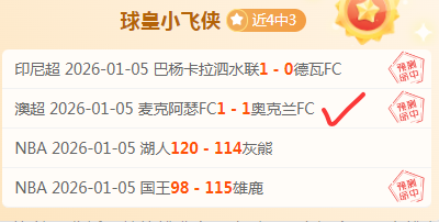 激战,步行者逆势,前行,欧博娱乐,欧博娱乐官网