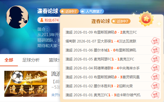 速递体坛,资讯速览,小时热闻,欧博娱乐,欧博娱乐官网