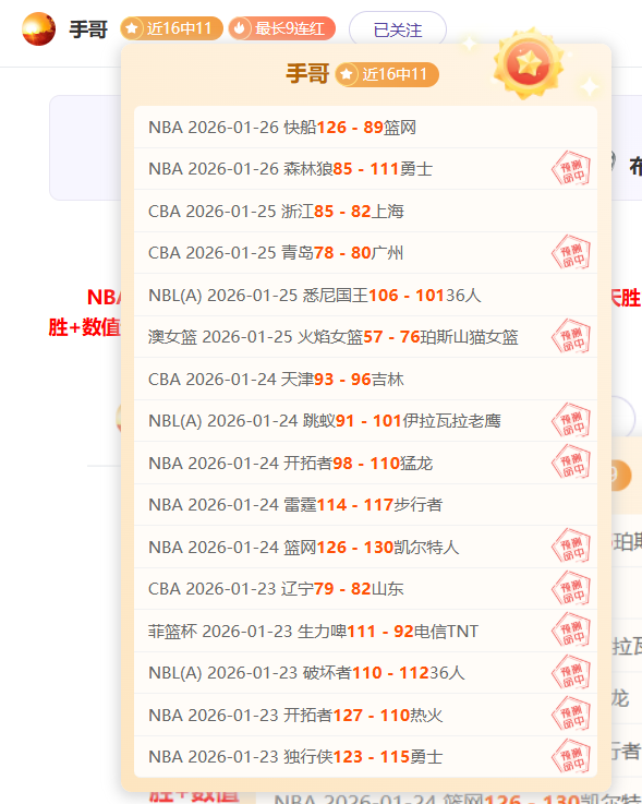 拉帕教练点,赞球队表现,虽对比赛结,欧博娱乐,欧博娱乐官网