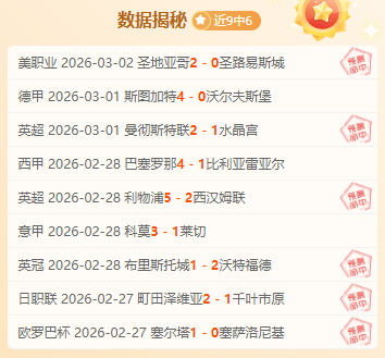 决战,辽宁对阵新,欧博娱乐,欧博娱乐,欧博娱乐官网