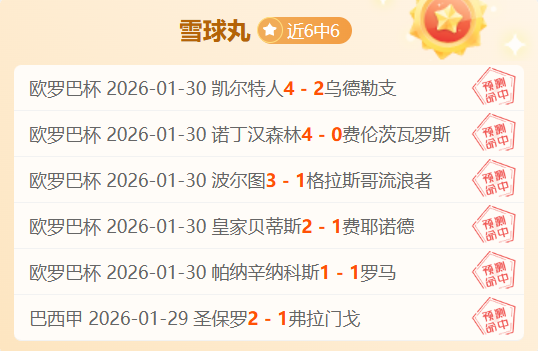 秦皇岛国家,体育训练基,欧博娱乐,欧博娱乐,欧博娱乐官网