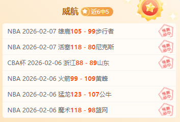 周二,常规赛,猛龙对决火,欧博娱乐,欧博娱乐官网