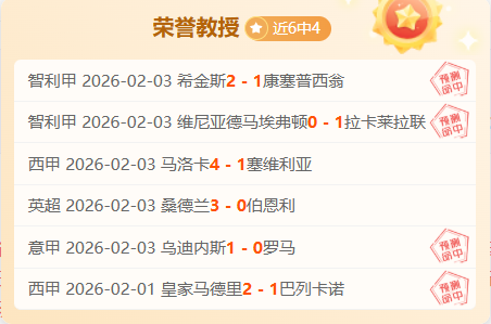 日韩世界杯,小组赛竞争,激烈,欧博娱乐,欧博娱乐官网
