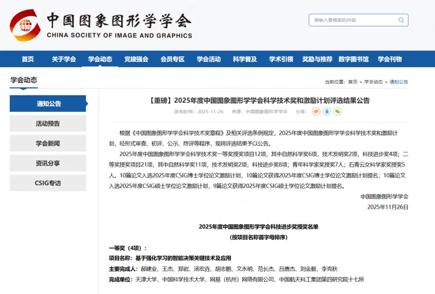 桑德兰对托,特纳姆热刺,法国球员表,欧博娱乐,欧博娱乐官网