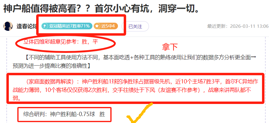 大乐透期号,分析,洪明甫三中,欧博娱乐,欧博娱乐官网
