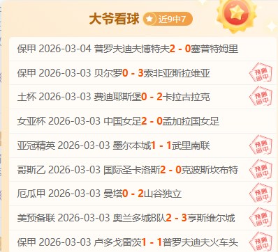 粉丝贴,尤尔加登吃,红烧马肉,欧博娱乐,欧博娱乐官网