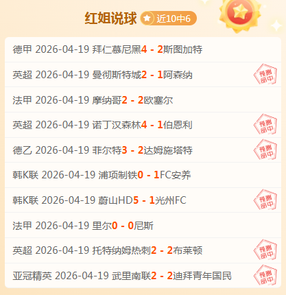 粉丝贴,尤尔加登吃,红烧马肉,欧博娱乐,欧博娱乐官网