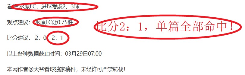 宫崎牛鸡,鹿儿岛联,联赛继续鏖,欧博娱乐,欧博娱乐官网