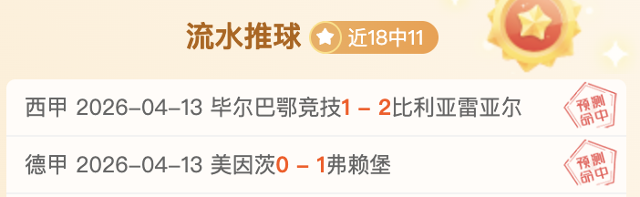 场全胜,情报,博洛尼亚维,欧博娱乐,欧博娱乐官网