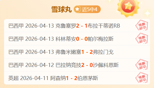 季后赛伤病,追踪,日最新动态,欧博娱乐,欧博娱乐官网