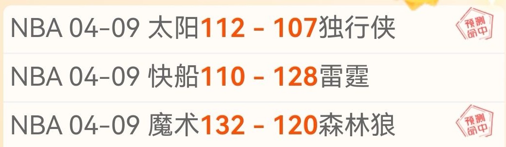 巴里镇联客,场连败分析,专家质合推,欧博娱乐,欧博娱乐官网