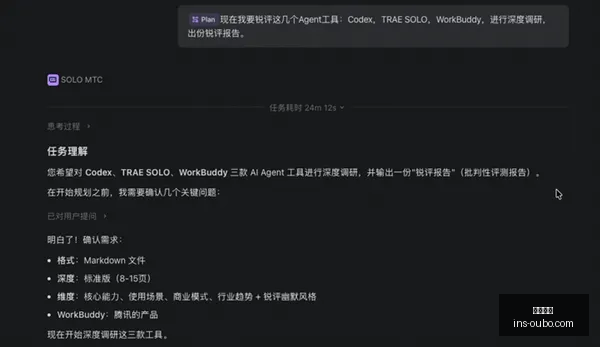 终极对决,格子军对阵,红魔,欧博娱乐官网,欧博娱乐App,欧博娱乐平台,欧博娱乐下载,欧博娱乐娱乐