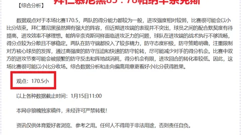 库里缺阵 巴特勒表现神勇 拿下24+10+8 字母哥20分 勇士逆转雄鹿取胜