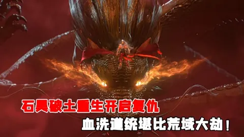 红狼挑战都灵，能否在老妇人主场上演逆转奇迹？