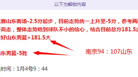 《气势如虹，10连胜佳绩在手，皇马客场征程或现悬念》