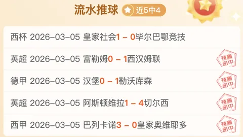 图拉姆踝伤治疗在即，或因伤缺席热那亚比赛，转战那不勒斯竞技赛程