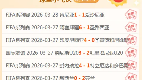 辽篮全华班俱乐部杯战败给青岛，连败中刘易斯斩获21+7，鄢手騏贡献16+8+6