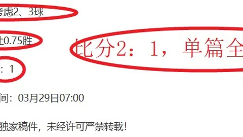 宫崎牛鸡vs鹿儿岛联，J联赛继续鏖战