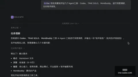 终极对决欧博娱乐App：格子军对阵红魔，谁能笑到最后